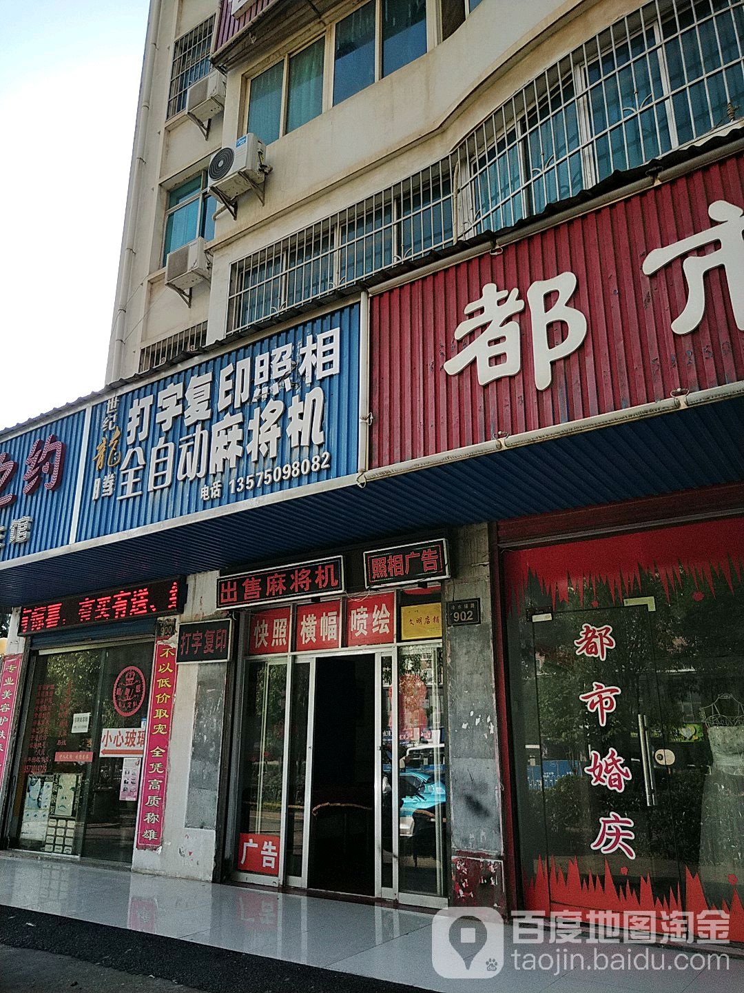 希雀麻将机