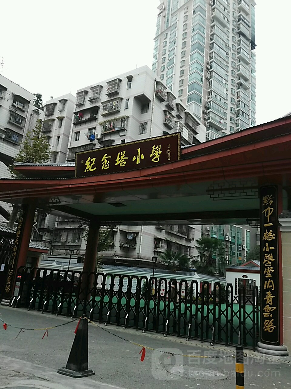 贵阳市南明区市南路20号