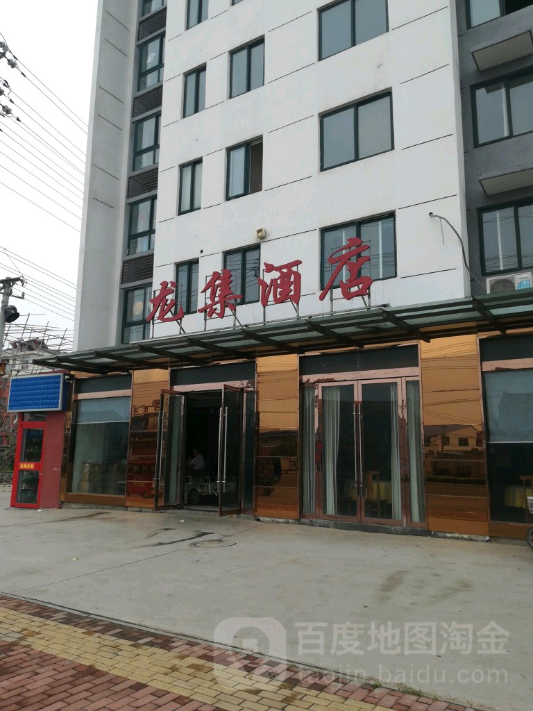 江苏省宿迁市宿城区龙河镇中心路好又多旁(龙门学校西南)