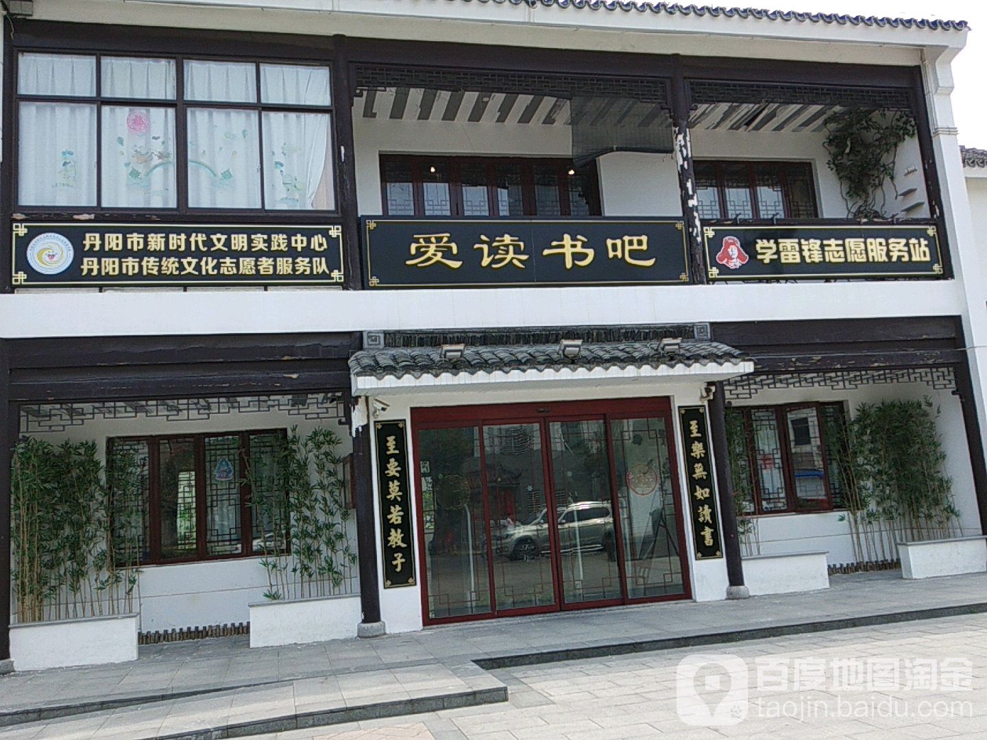 爱读书吧