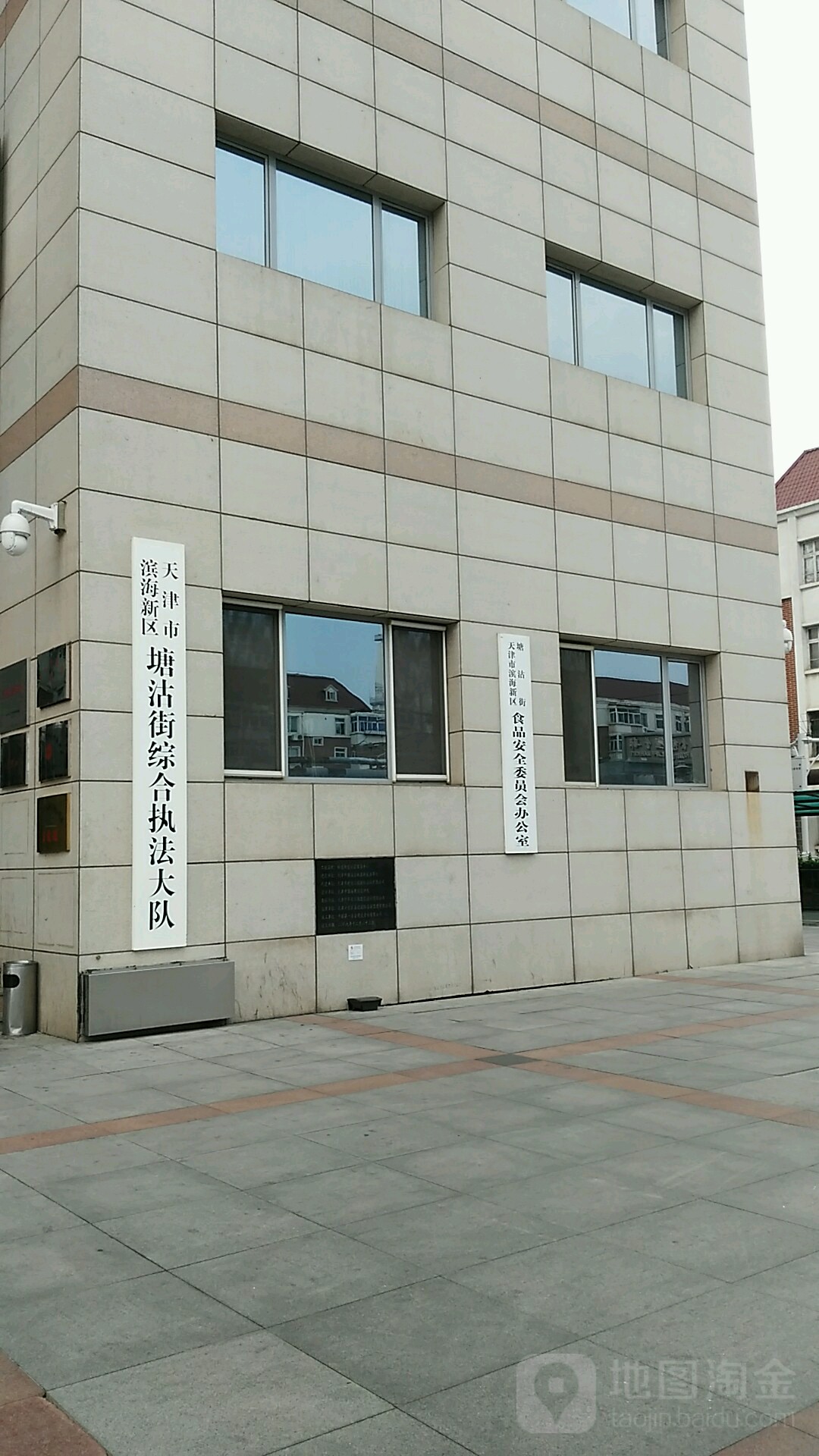 滨海新区塘沽街道图片