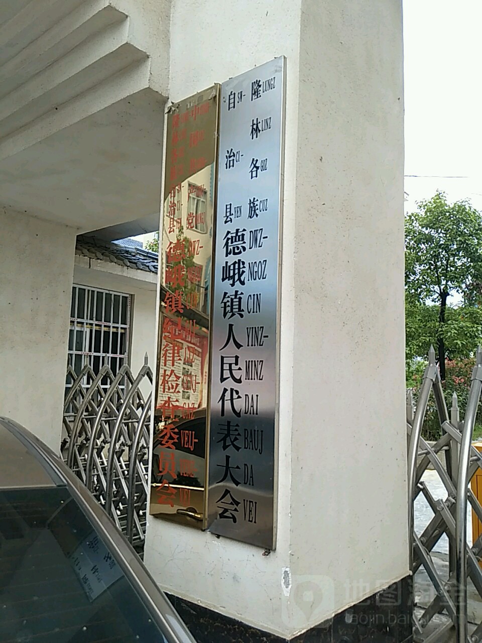 广西壮族自治区百色市隆林各族自治县X807