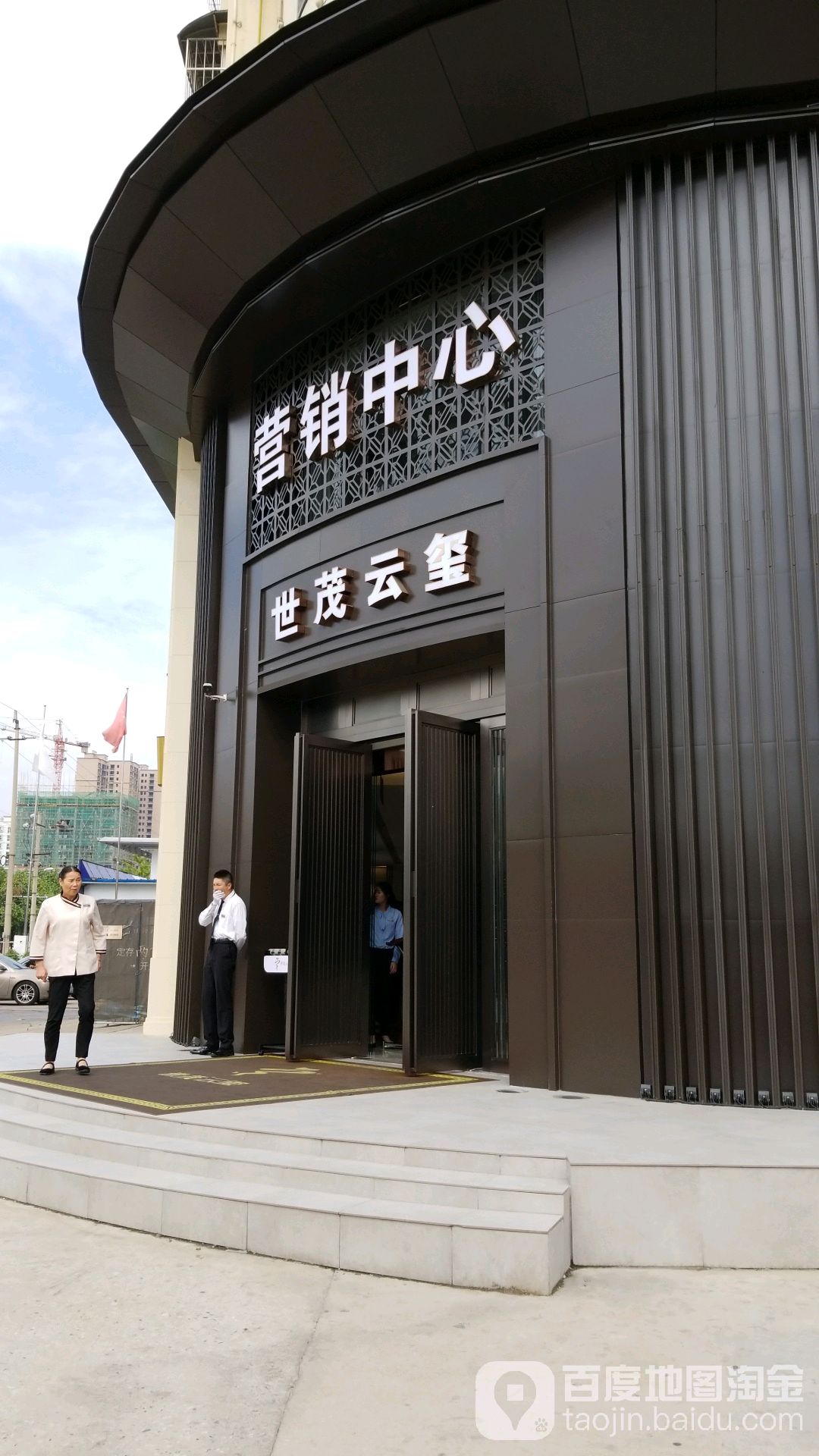 世茂云玺销中心_信阳_百度地图