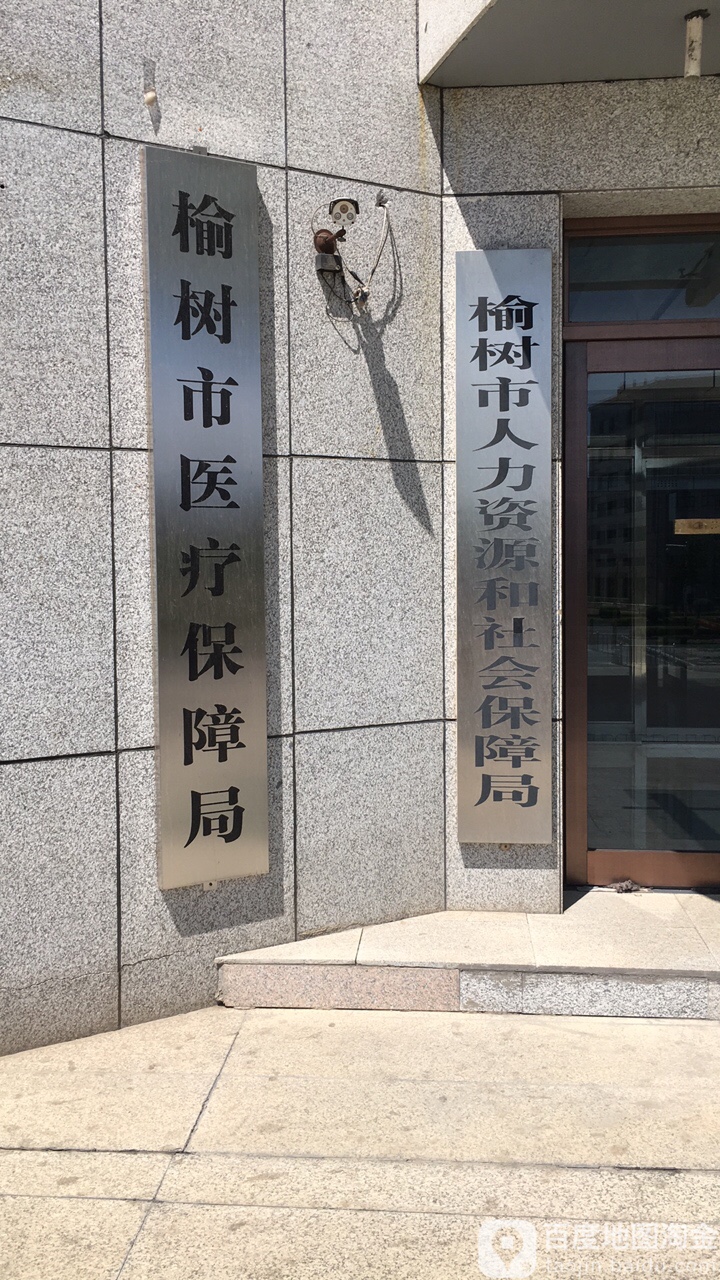 长春市榆树市健康路和新民大街交叉口