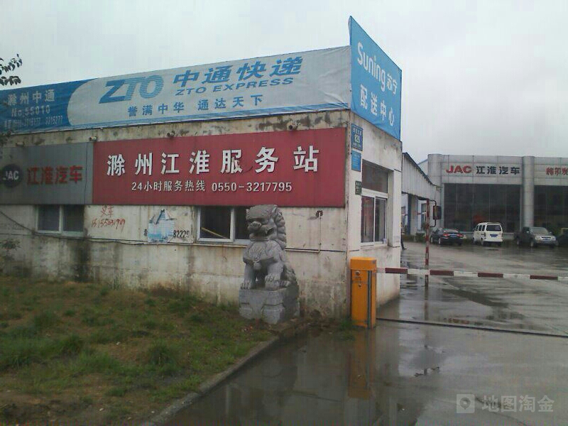 江淮重卡特许专卖店