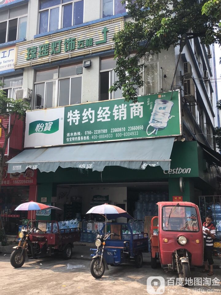 琼瑶灯饰专业定制