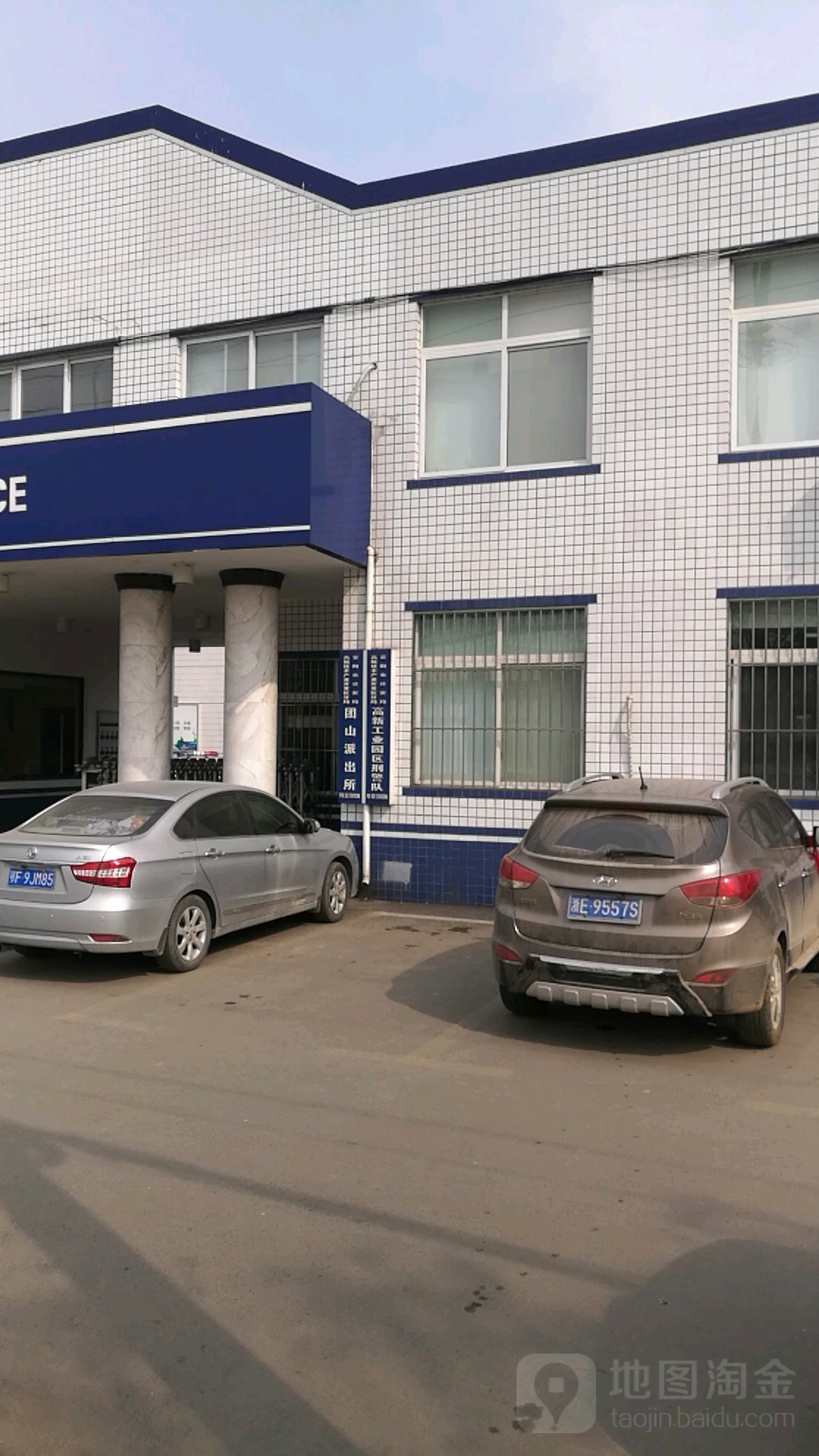 湖北省襄阳市樊城区高新区团山镇所有镇中心区