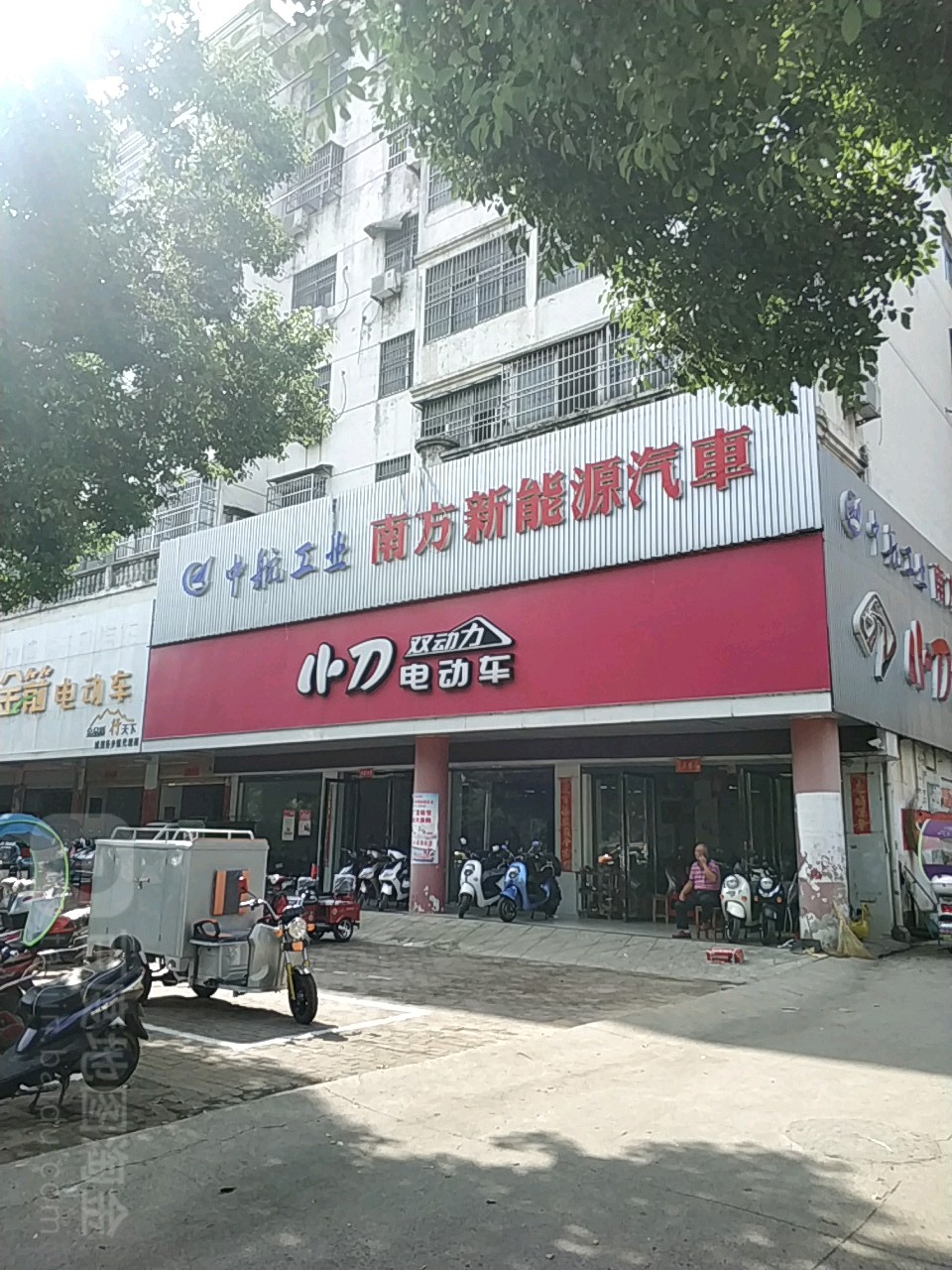 固始县小刀电动车(蓼北路店)