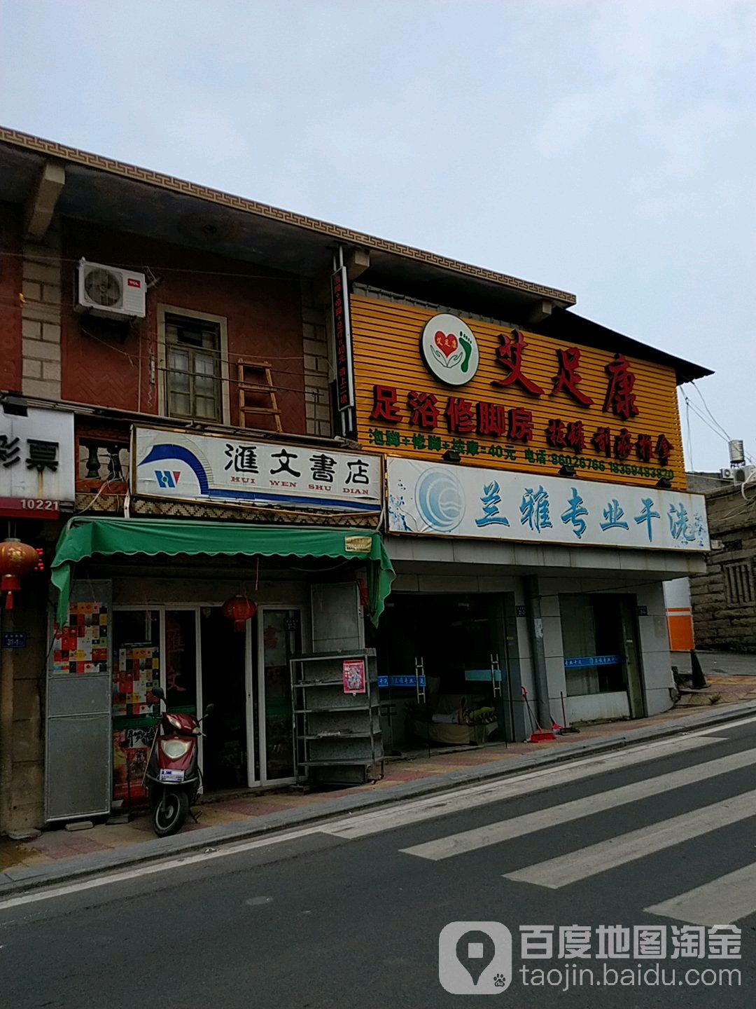 汇文书店复印打印香烟(成功南路店)