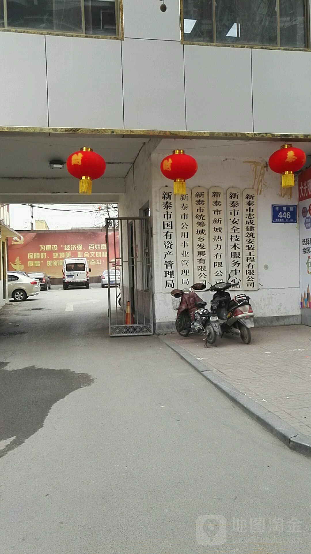 新泰市志成建筑安装工程有限公司