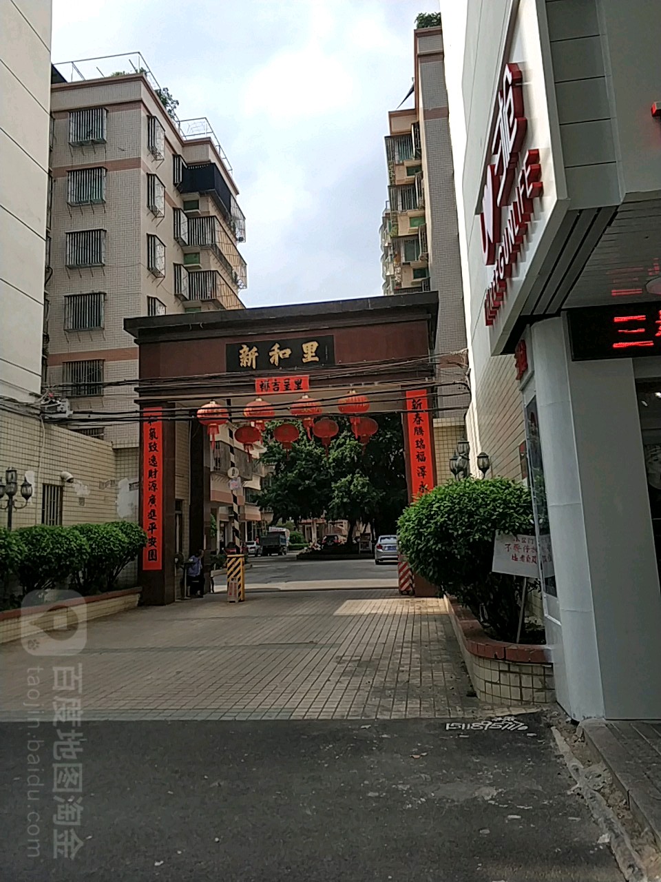 广东省潮州市湘桥区新桥路271号