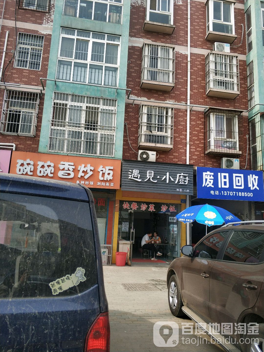 纸品回收