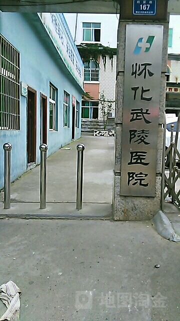 鹤城人民医院