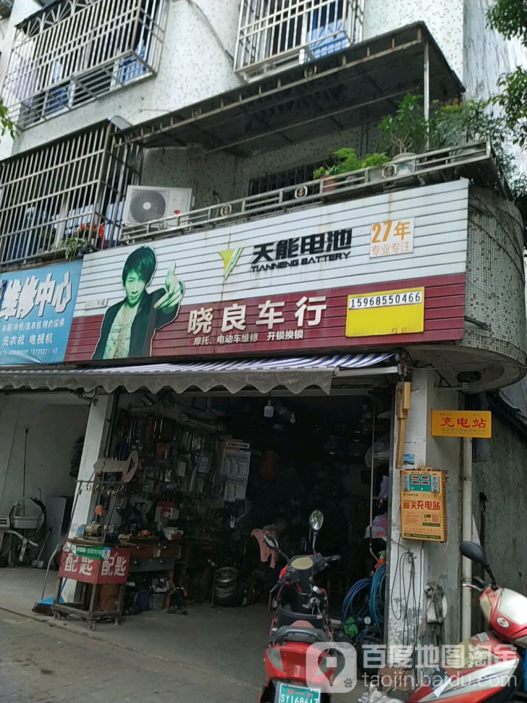 晓良车行(开发区社区卫生服务站南)