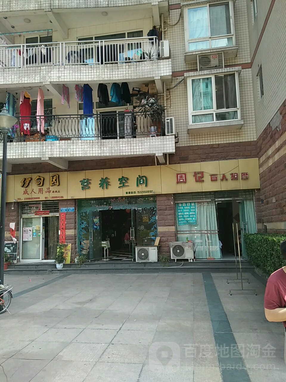 周记盲人按摩(回龙路店)