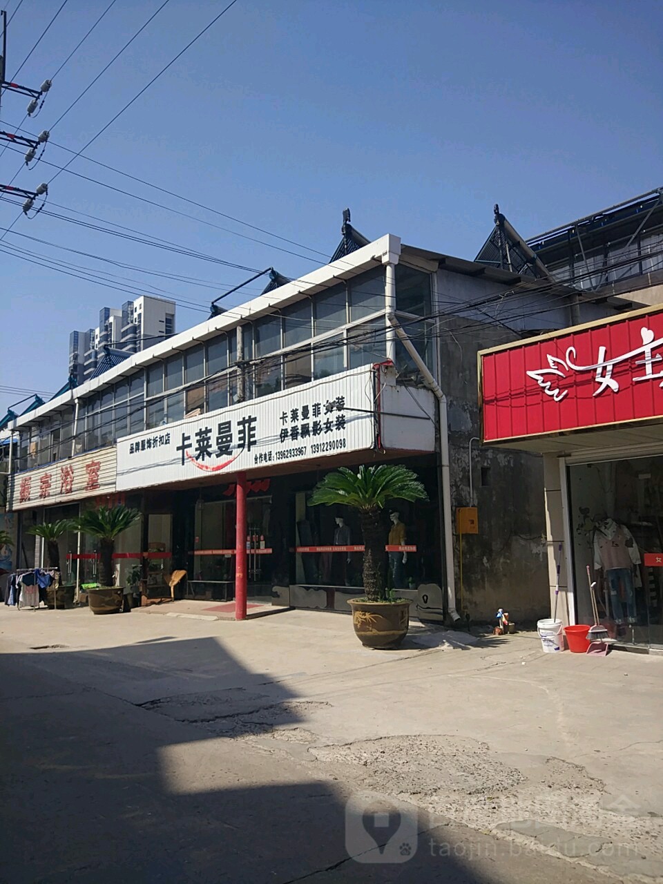 振宗浴室