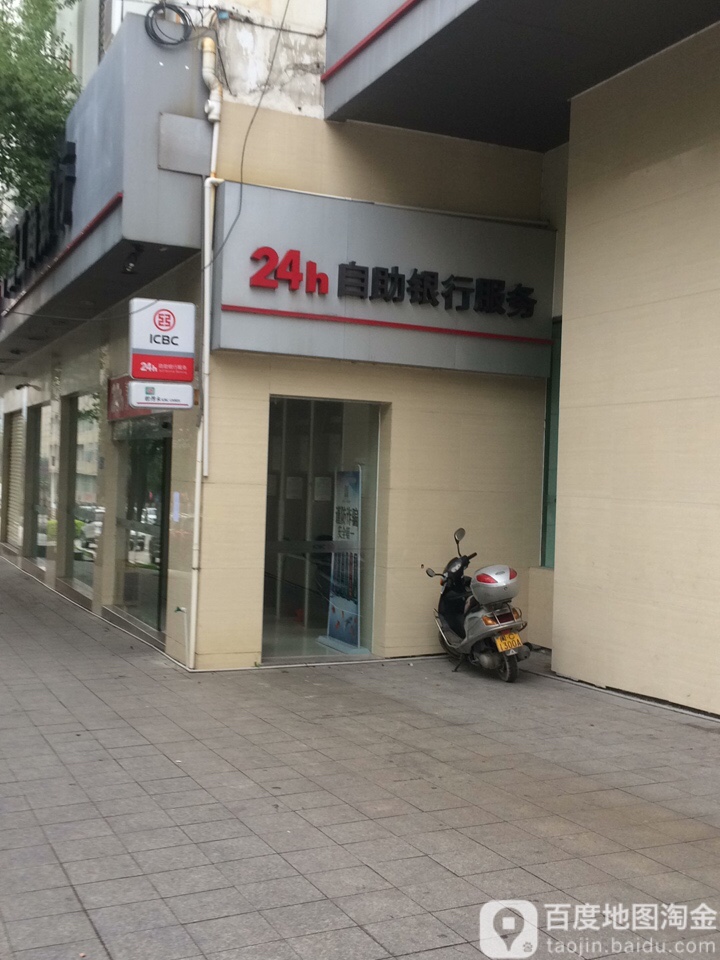 中國工商銀行24小時自助銀行(清蒙支行)