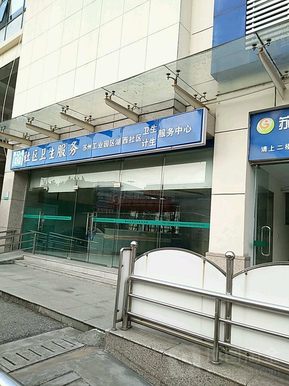 苏州市苏州工业园区星港街278号