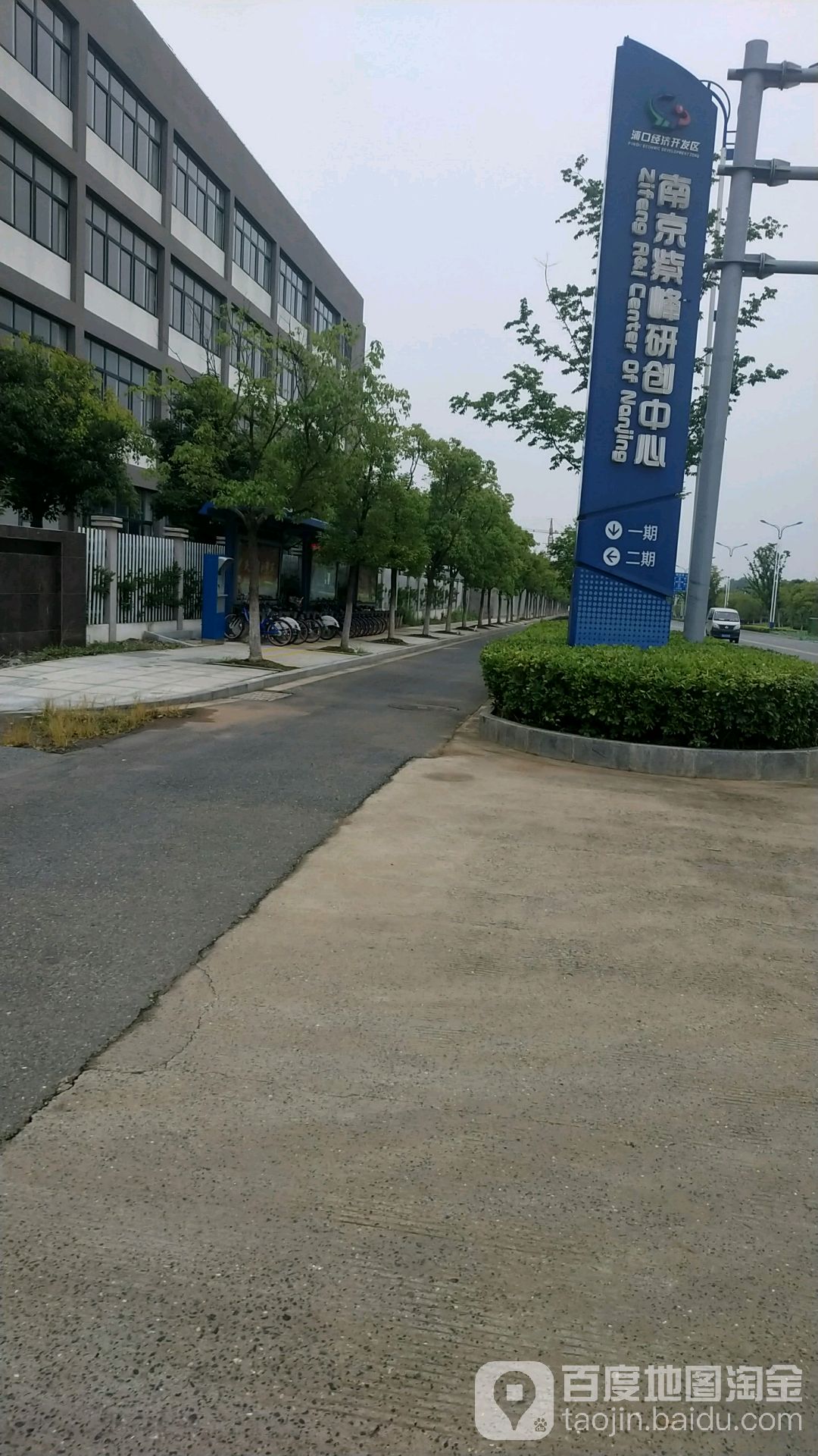 南京紫峰研创中心图片