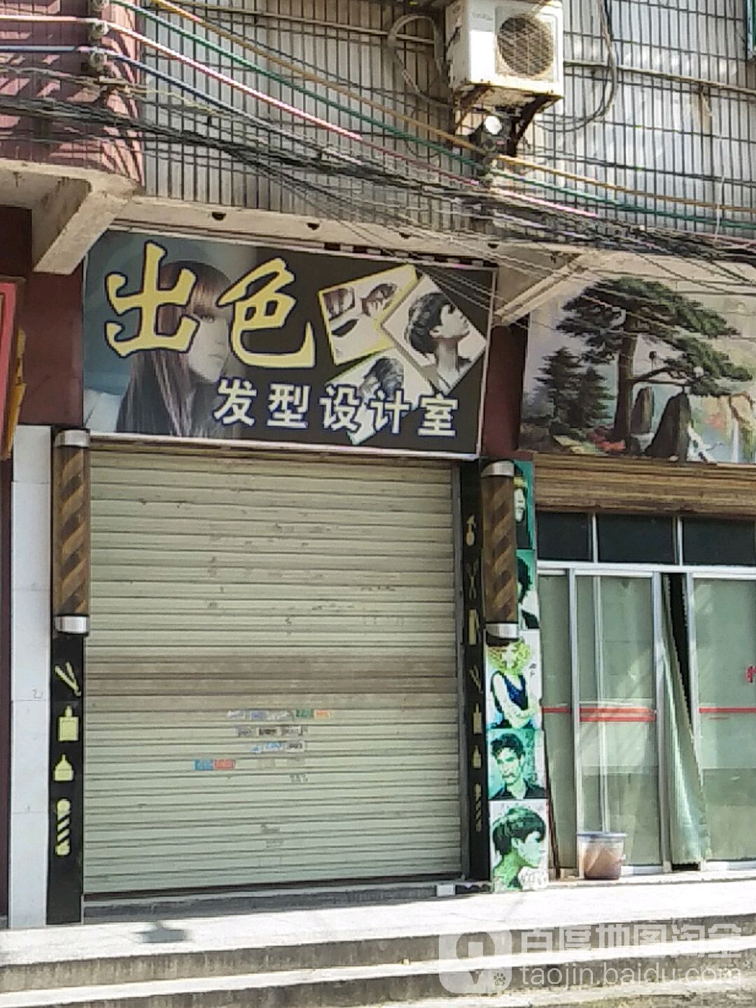出色发行设计室