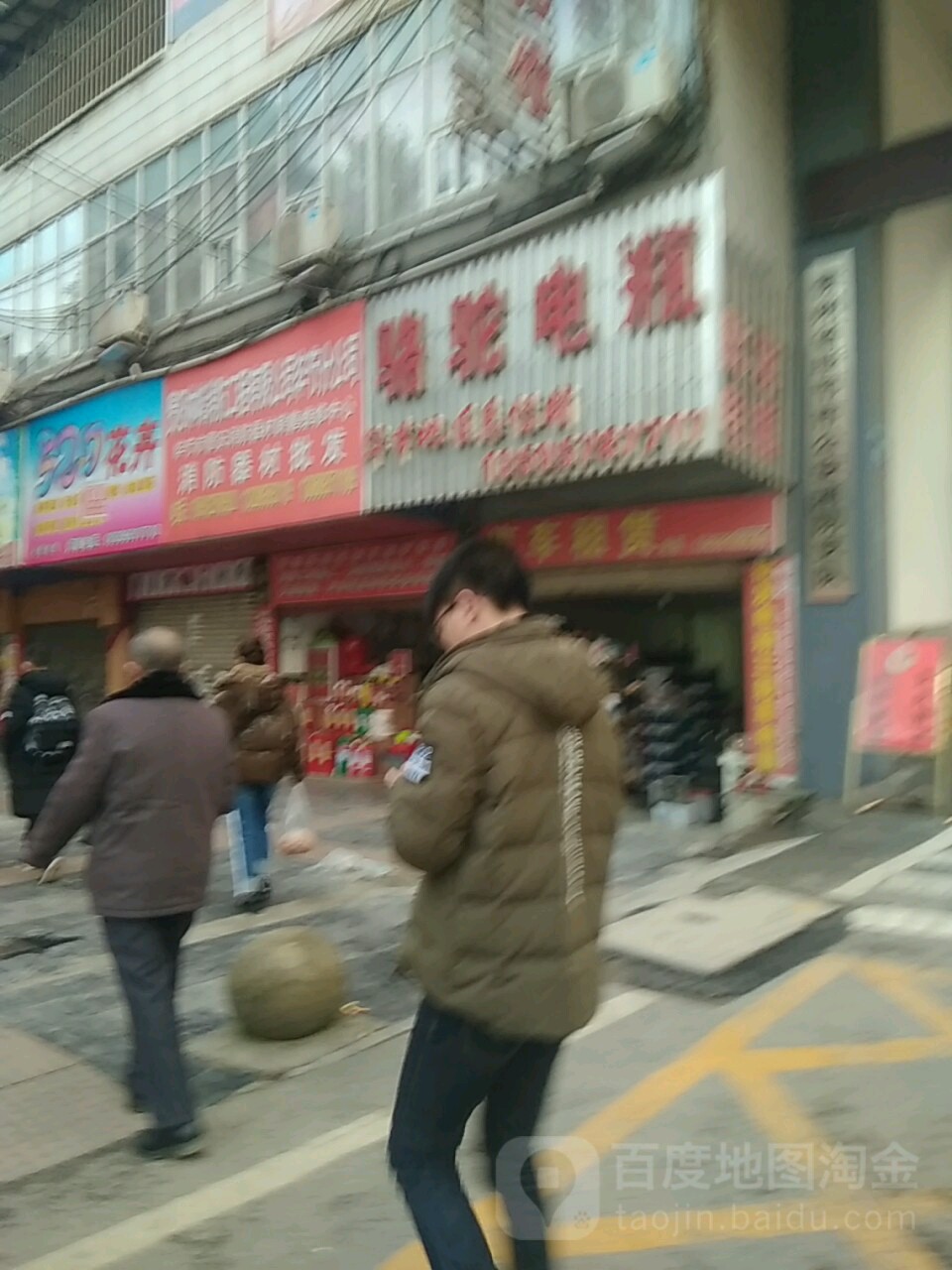 骆驼电瓶(毕节市总经销)