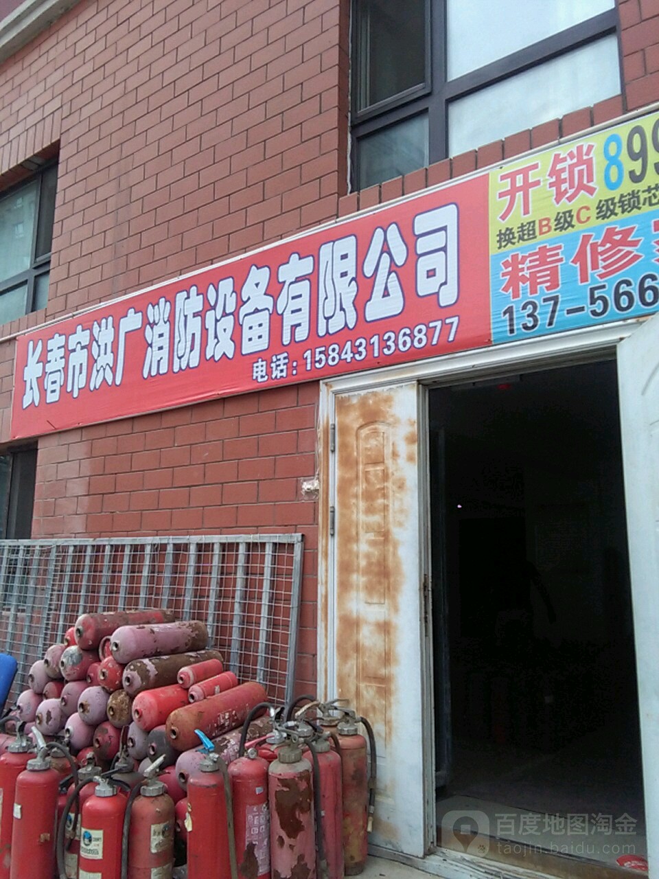 洪广消费检测