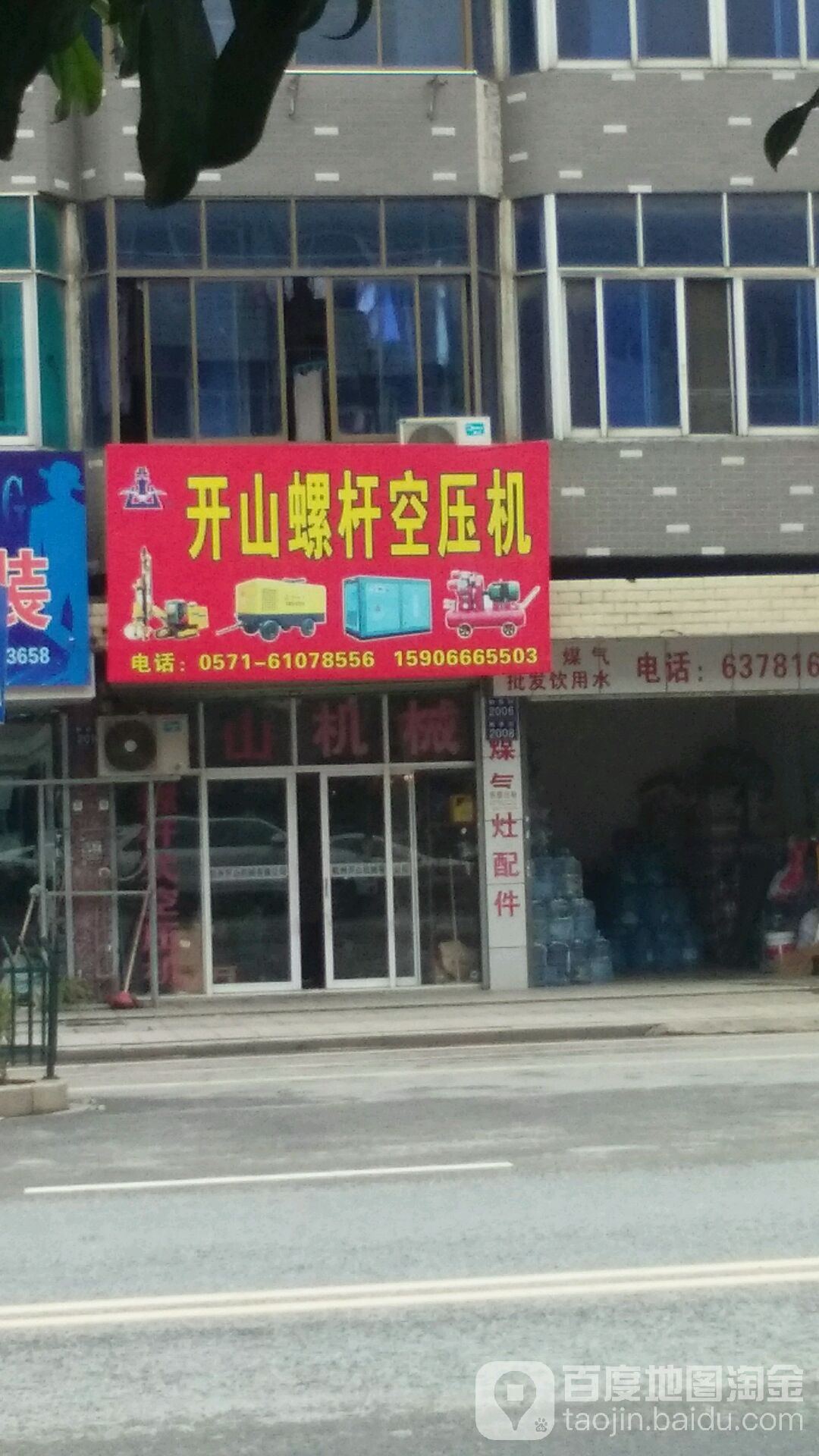 开山螺杆空压机潜孔钻机