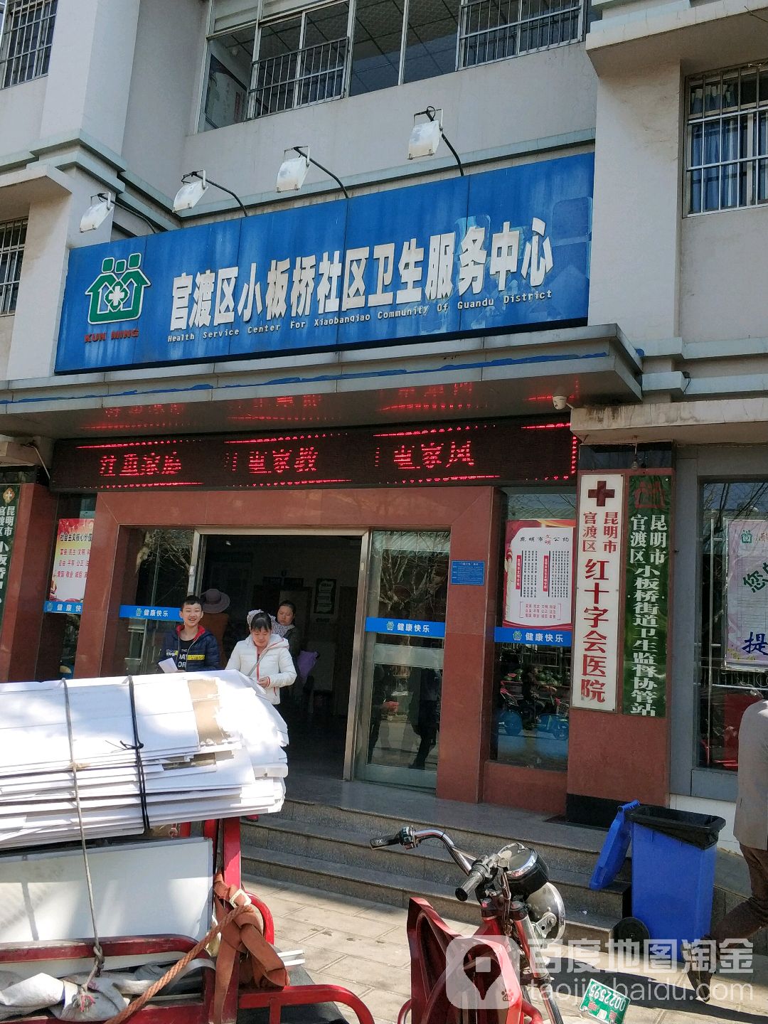 小哨社区地名网_云南省昆明市官渡区大板桥街道小哨社区资料简介