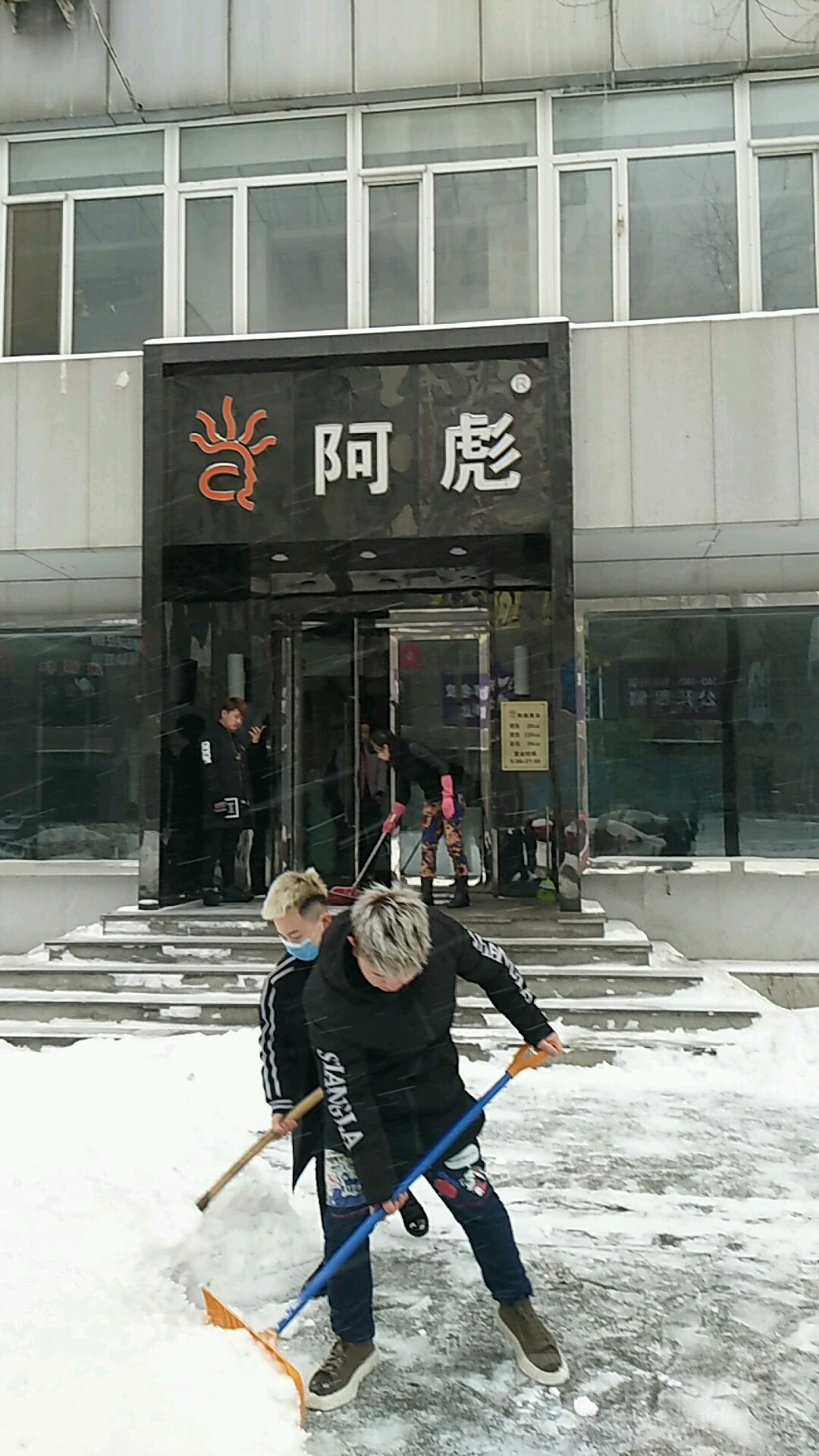 阿彪美乐(设计店)