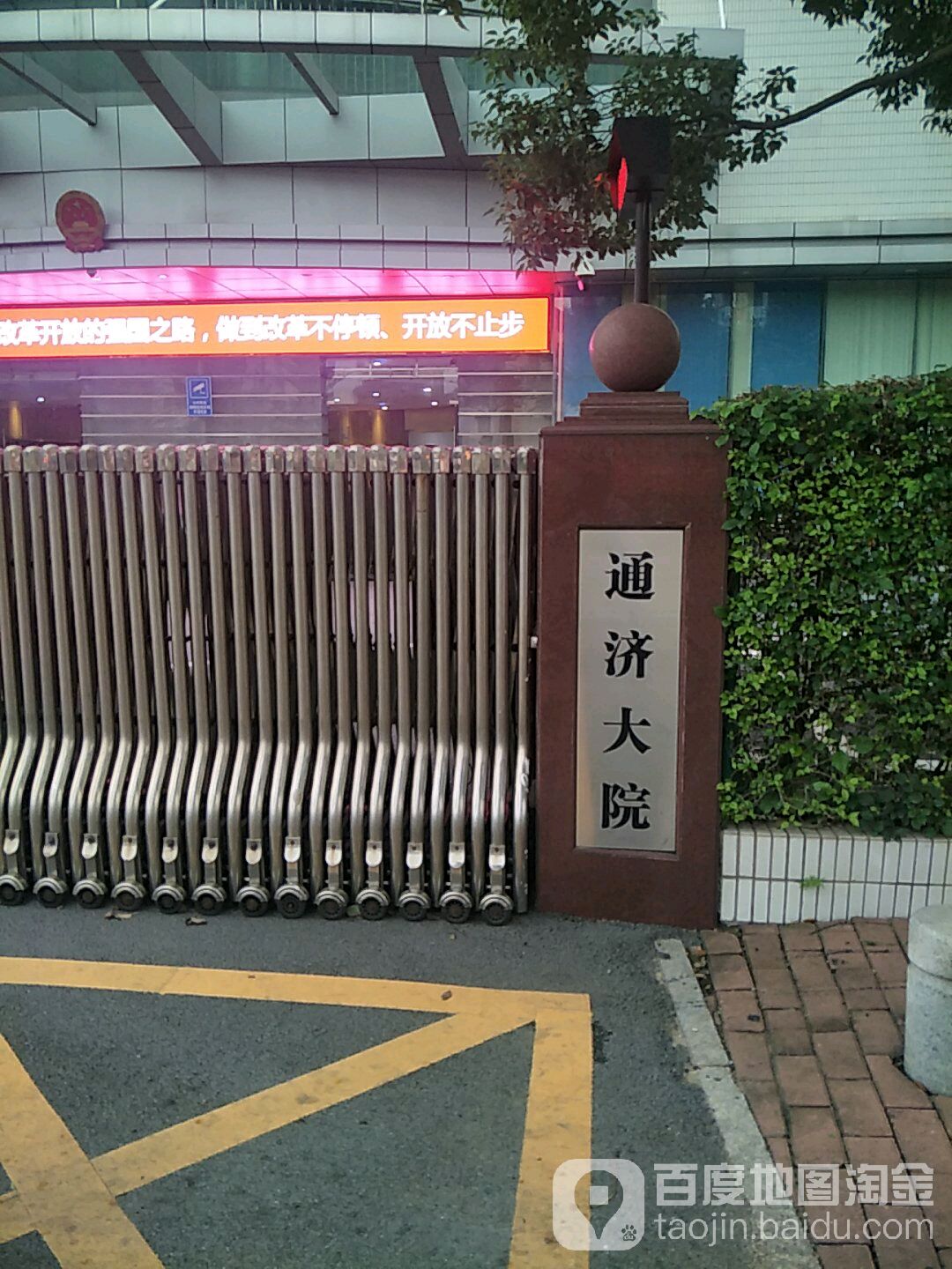 佛山市禅城区人民政府-通济大院