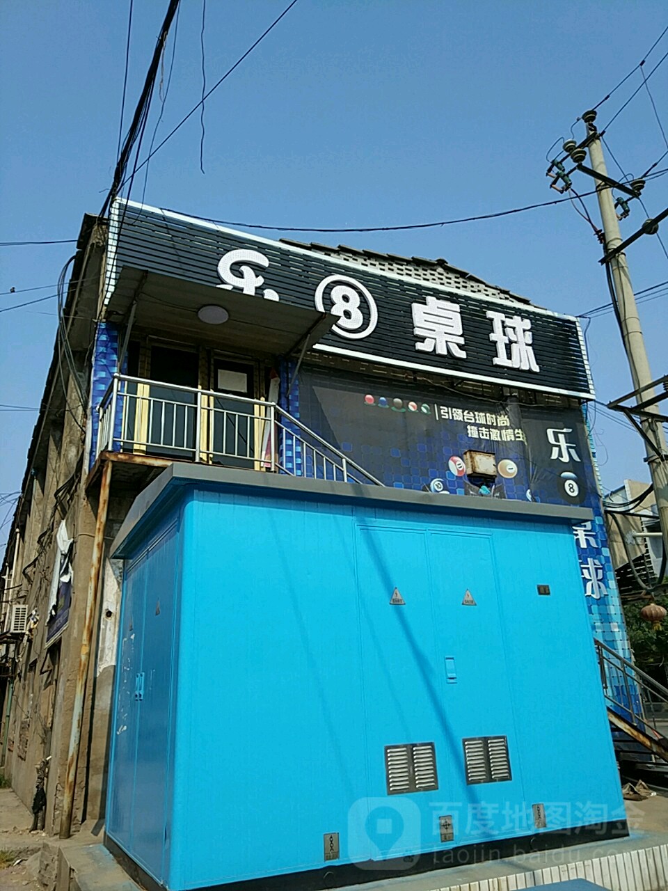 嗨食汇自助涮烤