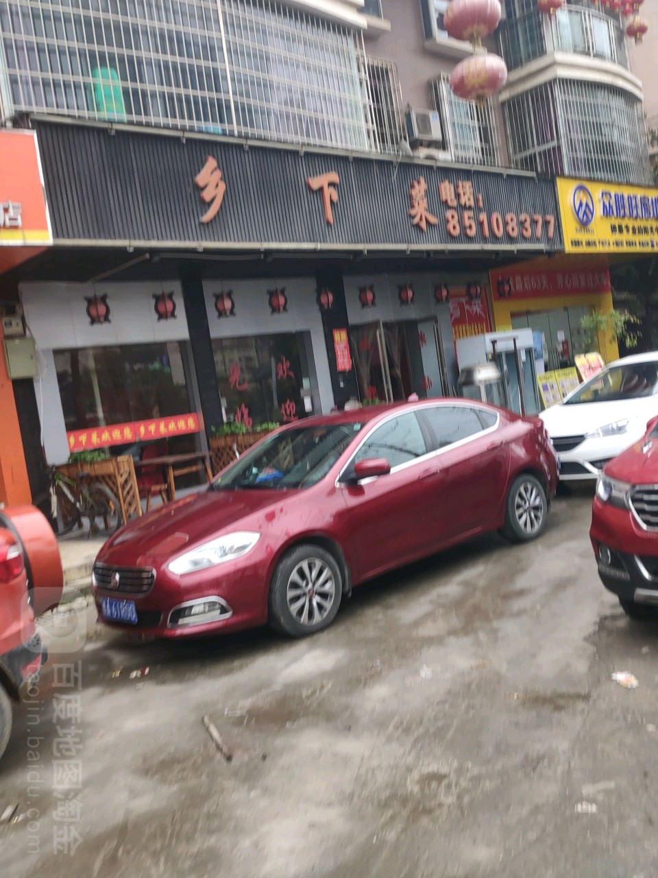 乡下菜(车水路店)