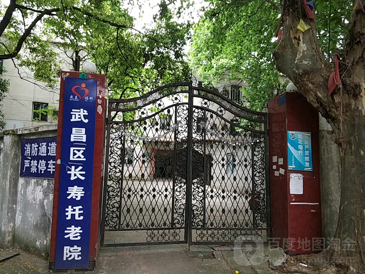 湖北省武汉市武昌区杨园街办事处杨园街纺器村100号