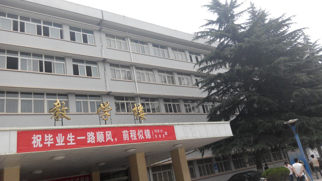 陕西铁路工程职业技术学院-教学楼