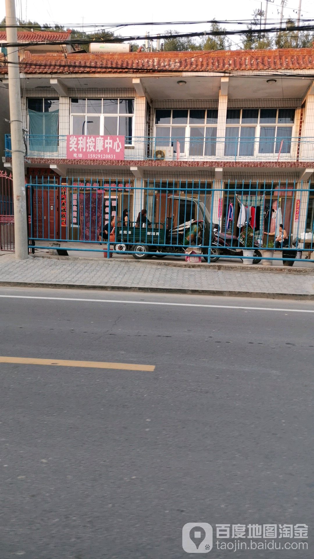 奖利按中心盛