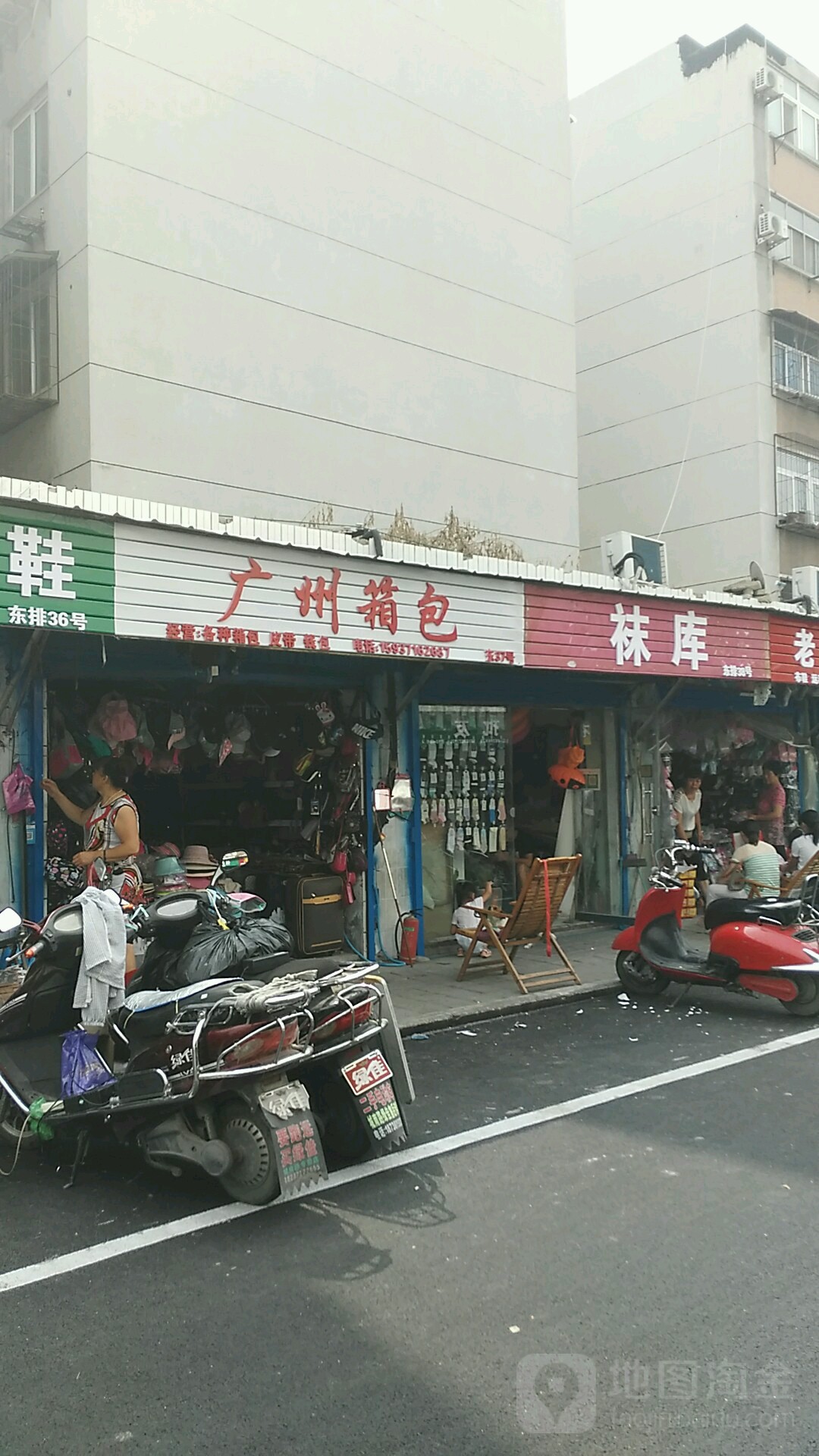 广州箱包(凌云路店)