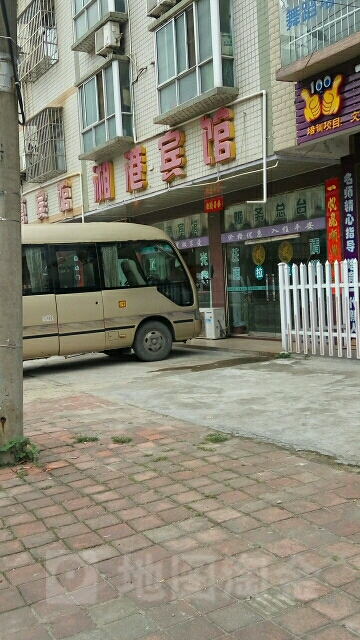 湘港宾馆