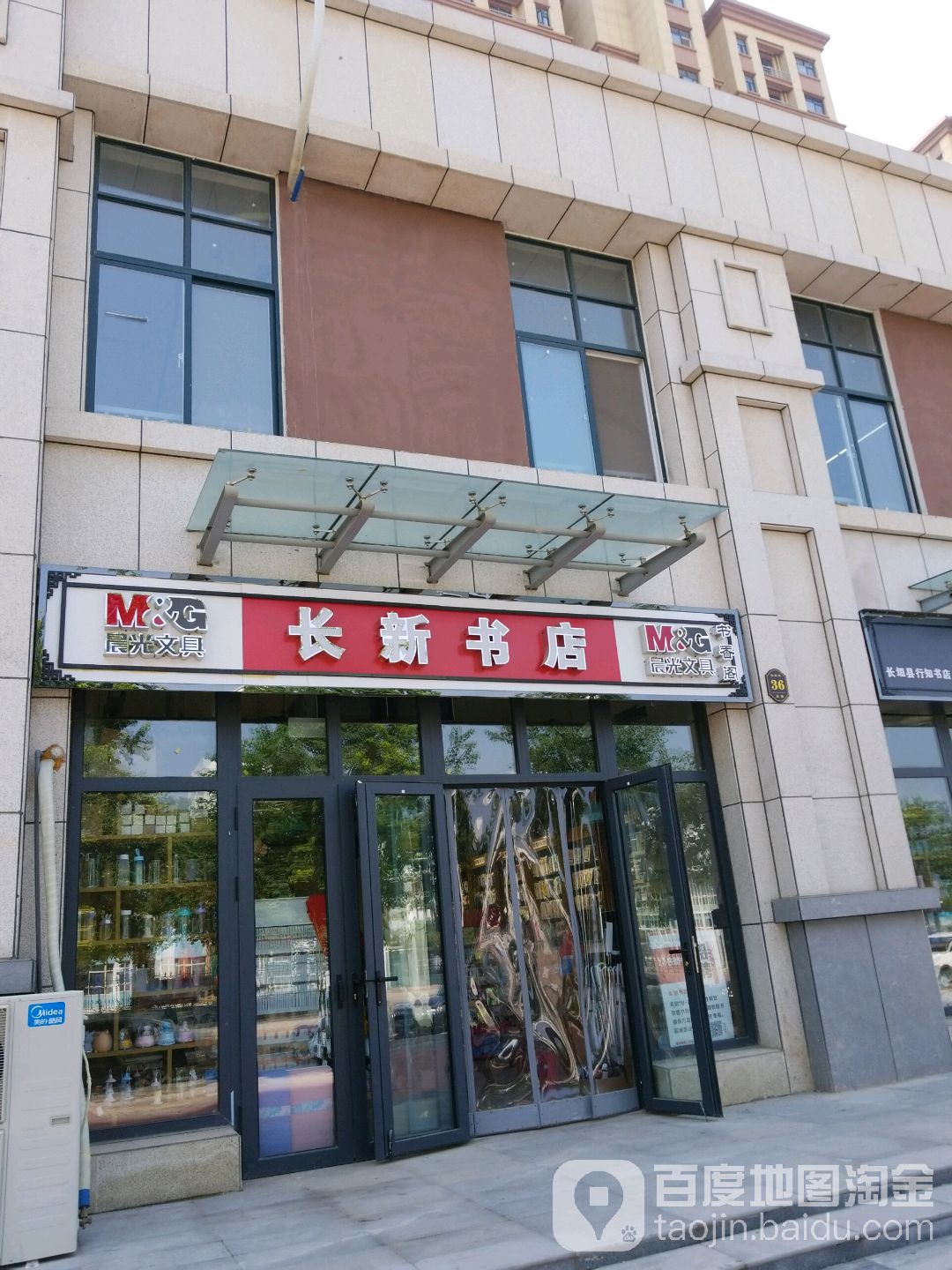 长新书城