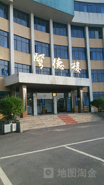 襄阳职业技术学院-贤德楼