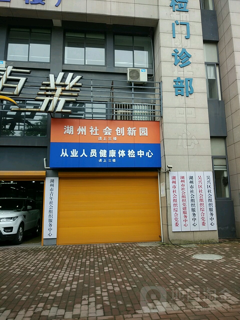 从业人员建康体检中心