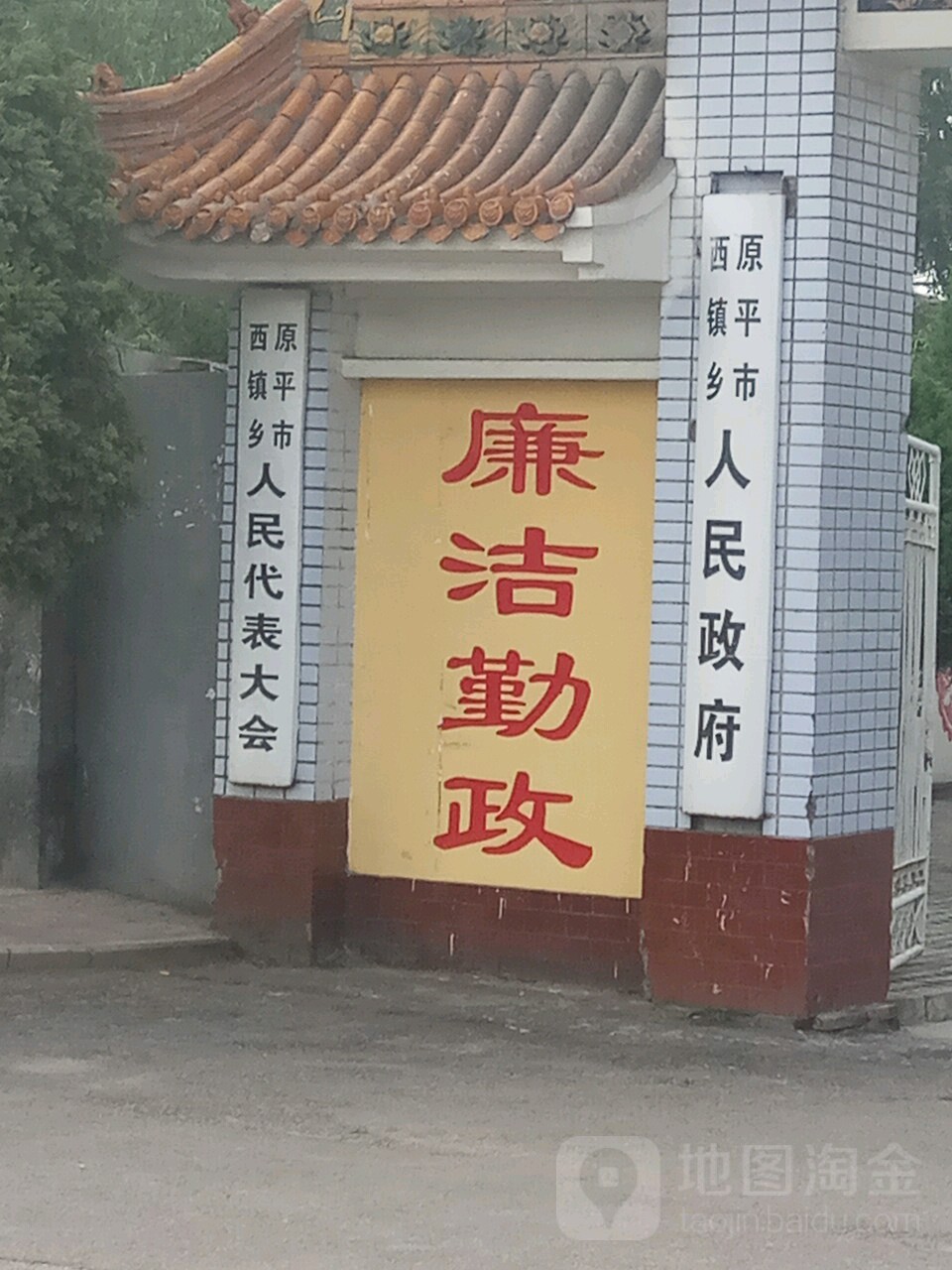 原平市西镇乡图片