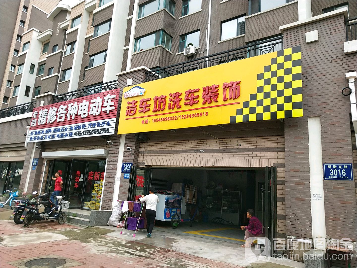 台玲电动车(北湖春天D区店)