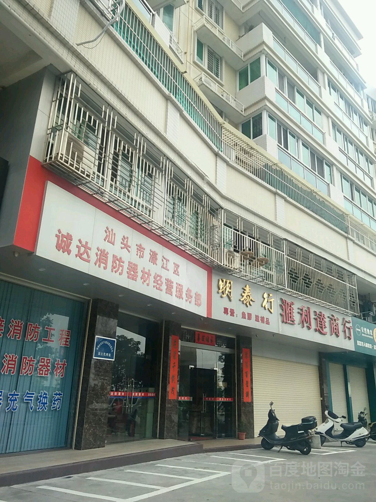 明钛行