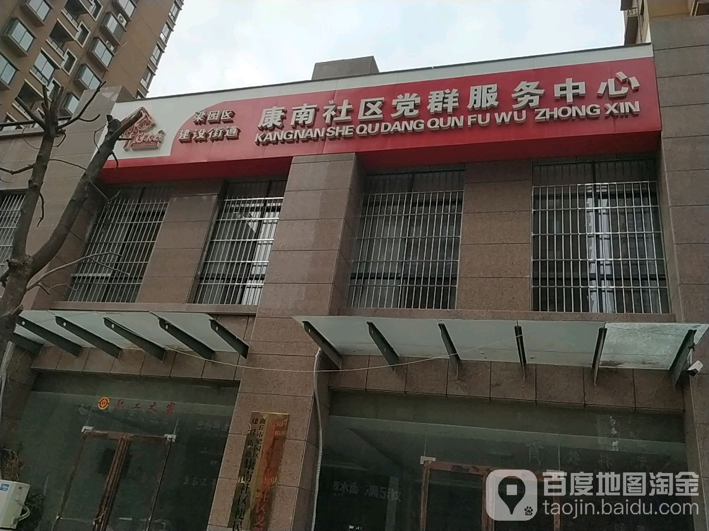 河南省商丘市梁园区清新路高铁新城