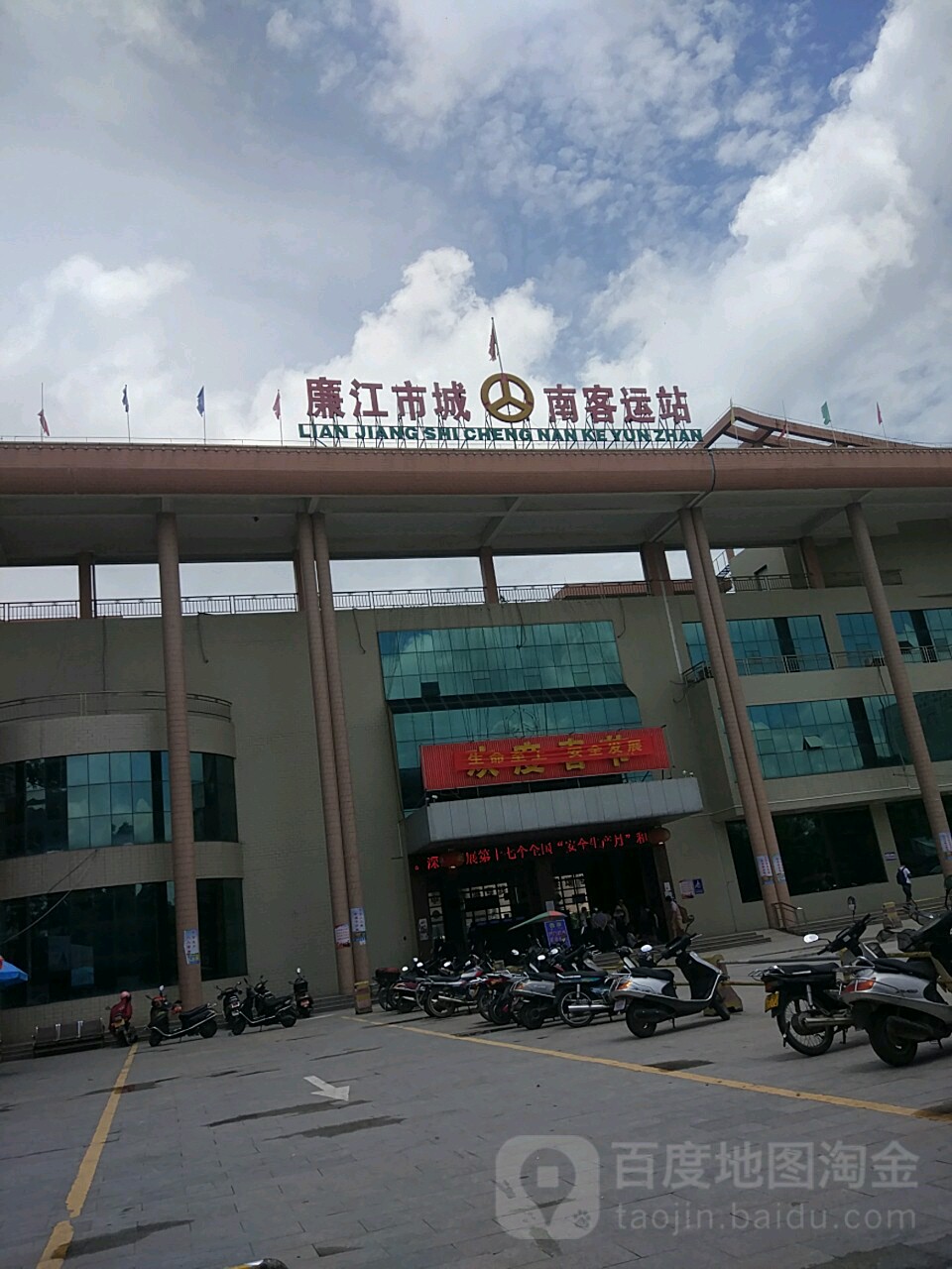 广东省湛江市廉江市环市东路南段西侧