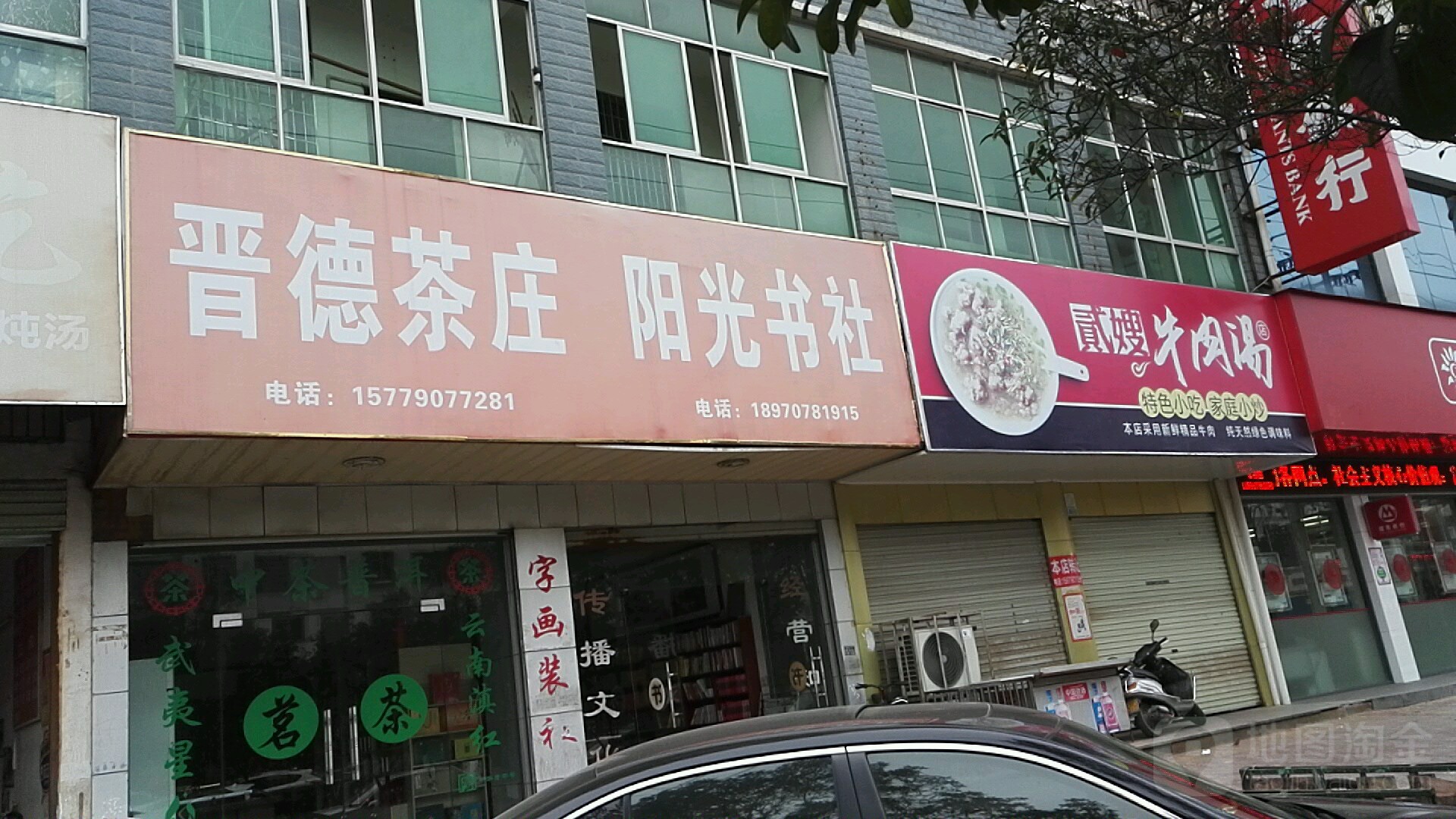 阳光书社