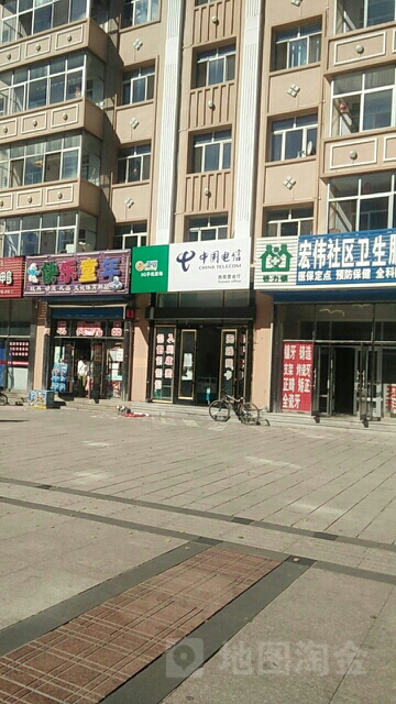 中国电信(西苑营业厅)