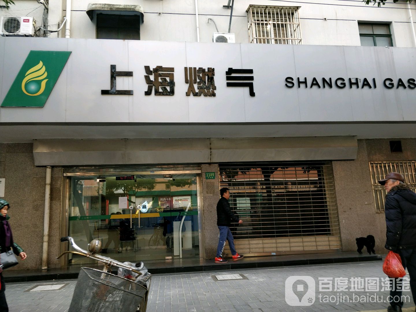关于燃气公司客服电话号码是多少号啊多少钱的信息 关于燃气公司客服电话号码是多少号啊多少钱的信息