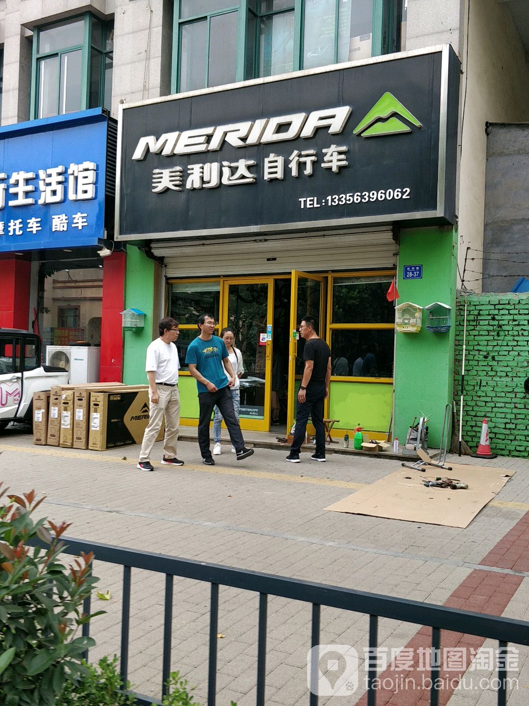 附近自行车店铺图片