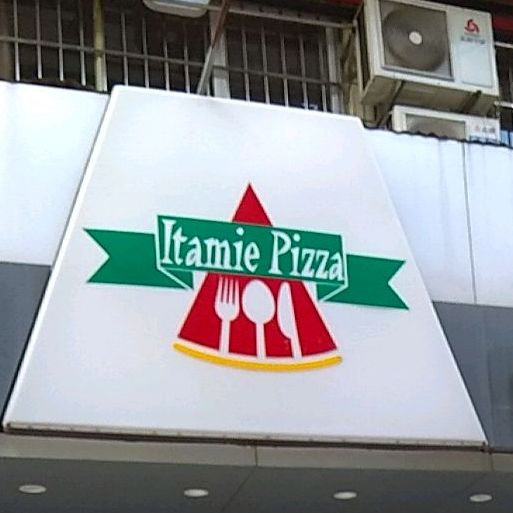 Itamie Pizza